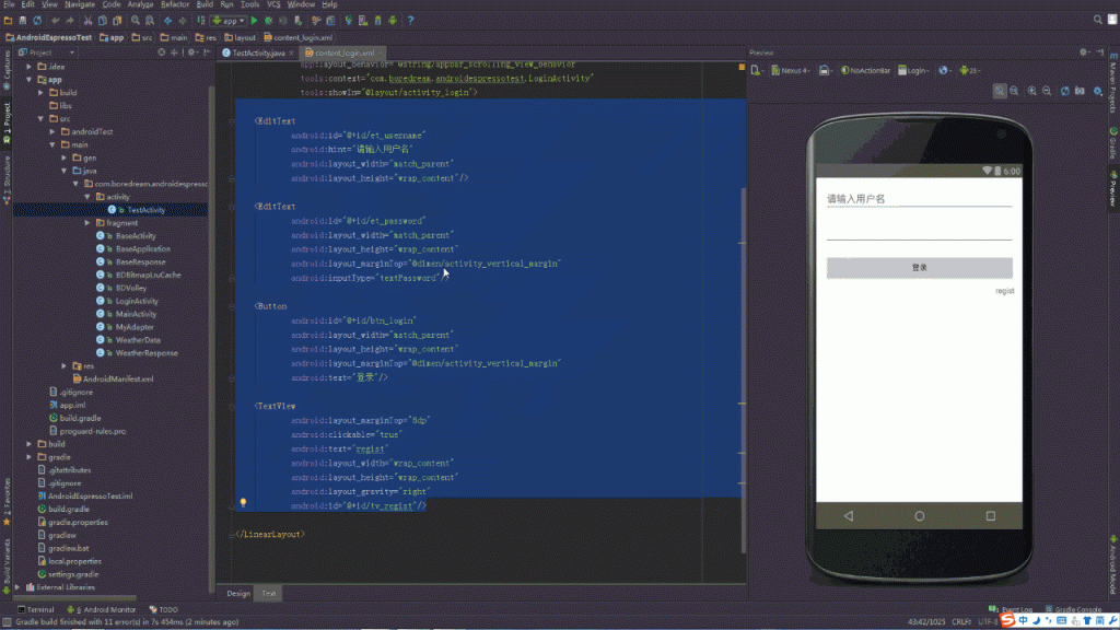 Android Studio 自动生成布局代码插件