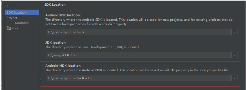 android studio NDK编译