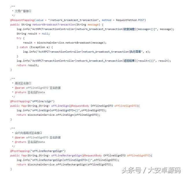 Java养狗区块链游戏服务器端源码