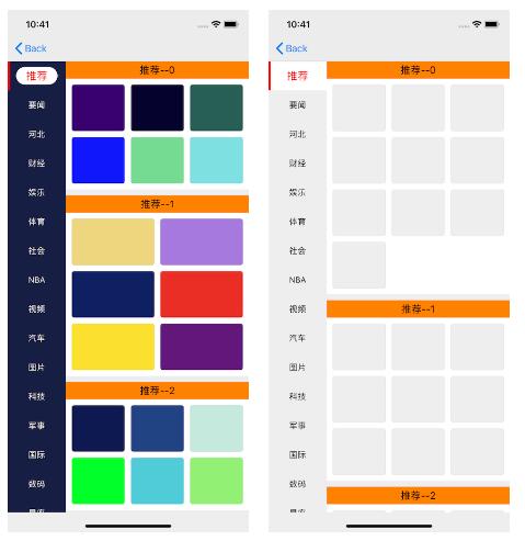 iOS-分类切换源码