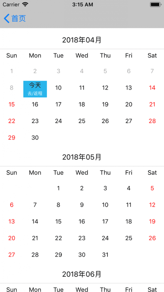 iOS-往返程日历选择源码