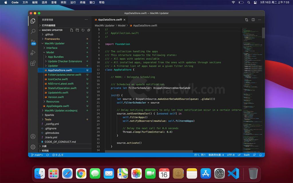 mac Visual Studio Code 1.63.2 中文版