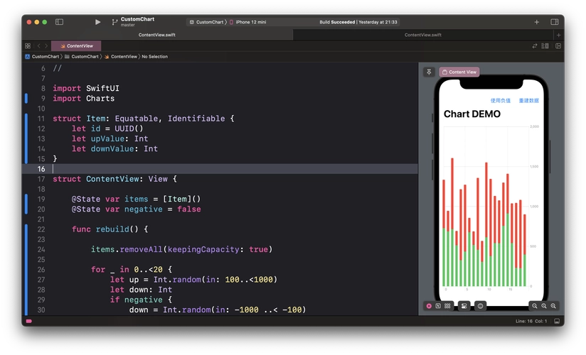 XCode14 & iOS16 适配问题汇总