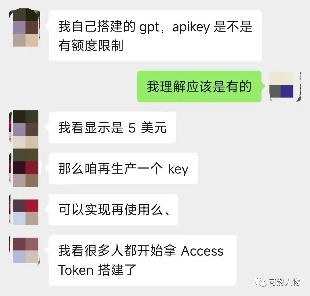 不用 API KEY 一键搭建免费 ChatGPT 网页